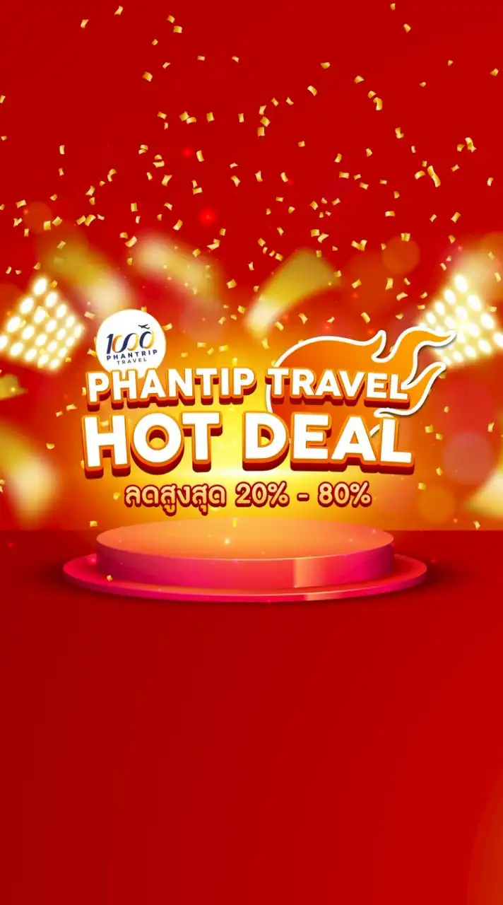 🔥1000trip travel🔥HOT DEAL🔥