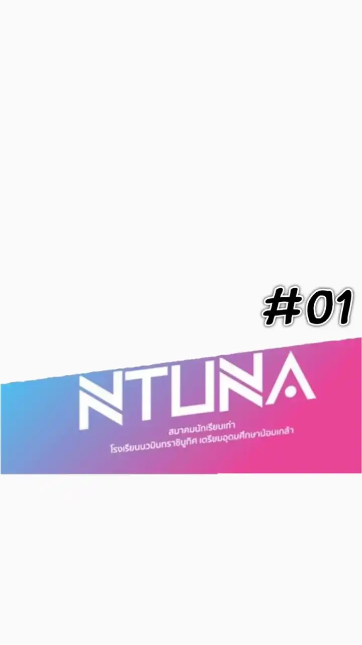 NTUNA01