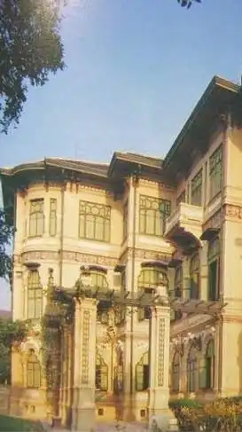 ❈◞〔 ราชนาฎเงาไฟ 〕✤⋆