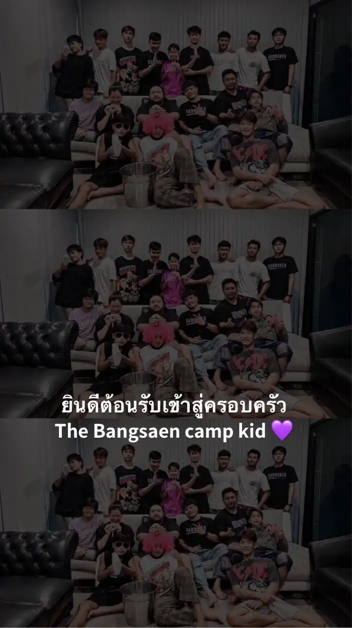 ครอบครัว 𝗧𝗵𝗲 𝗕𝗮𝗻𝗴𝘀𝗮𝗲𝗻 𝗰𝗮𝗺𝗽 𝗸𝗶𝗱 💜