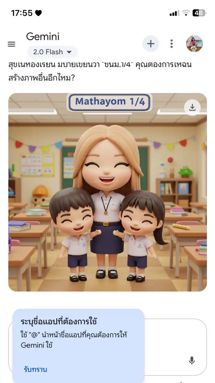 📚ม.1/4 (2568)