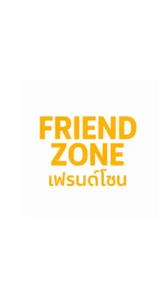 FRIEND ZONE