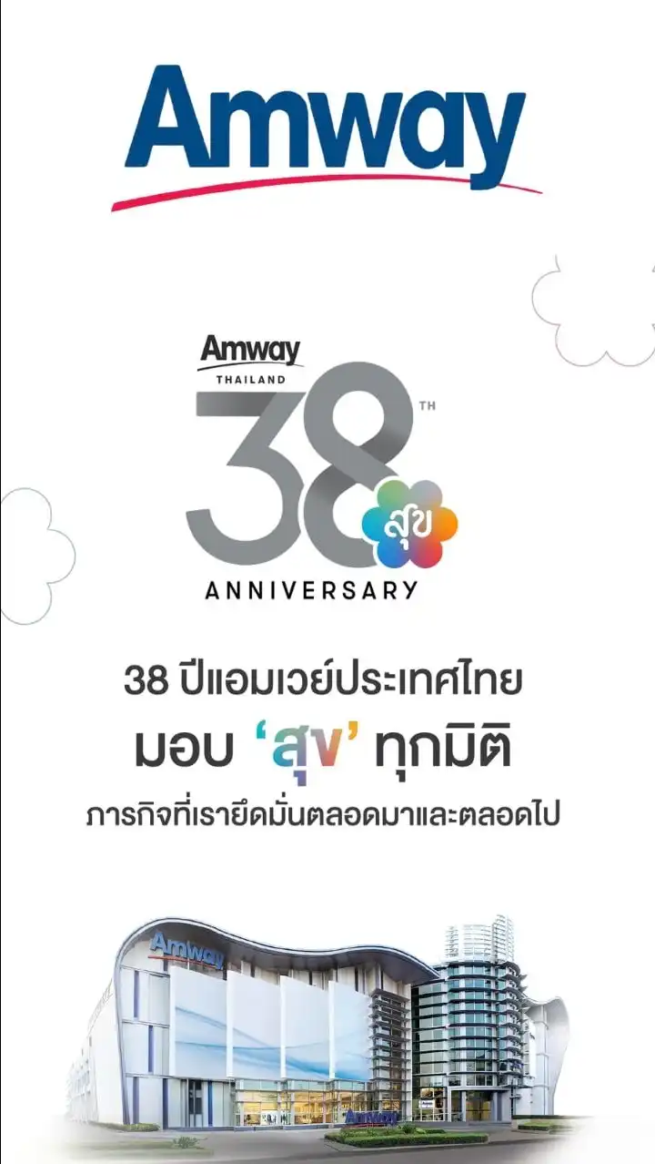 Amway : Health Campaign