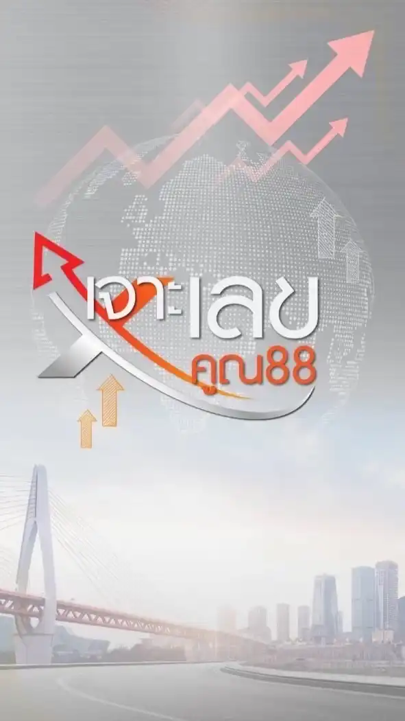 lจาะเavX88
