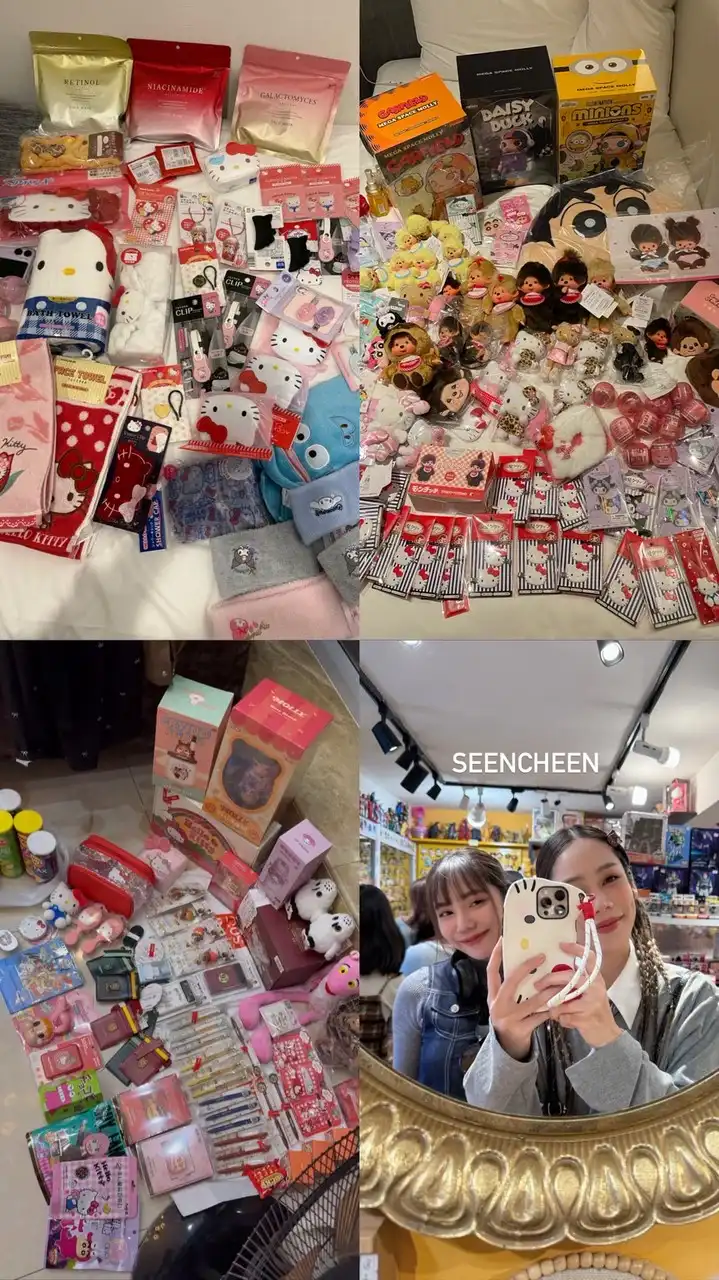 รับหิ้วseencheen
