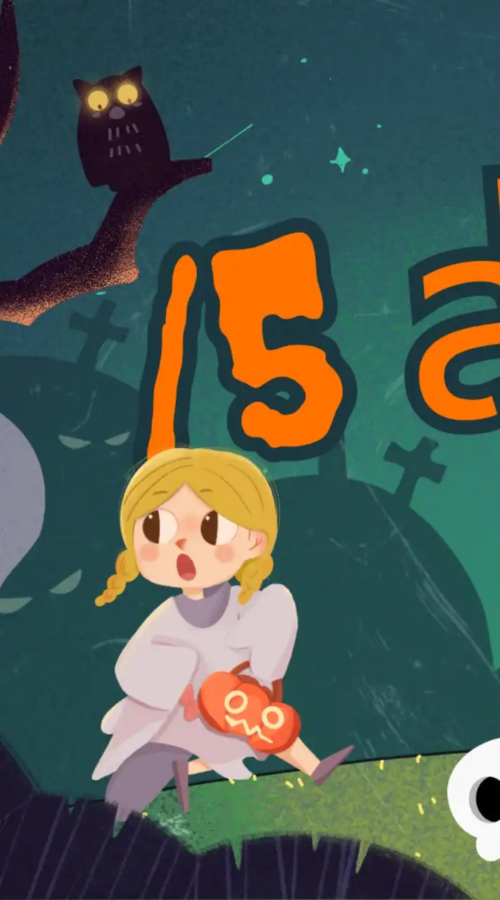 4/5 ล่าท้าผี