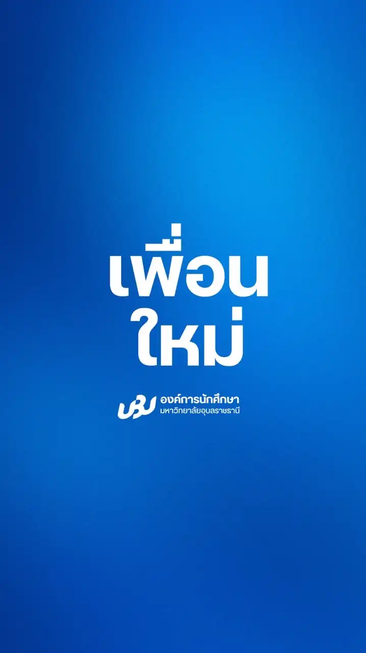 KanKrao38 @UBU