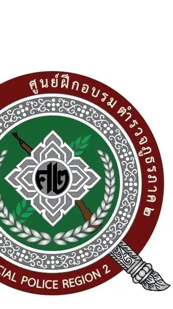 ประสานงานผู้สอบผ่าน (รอบแรก) ภ.2