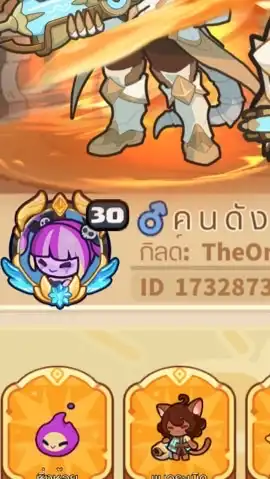 slack off survivor คนดังนั่งคุย
