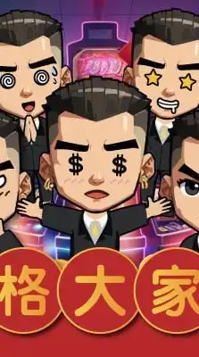 🌟葛格大家庭