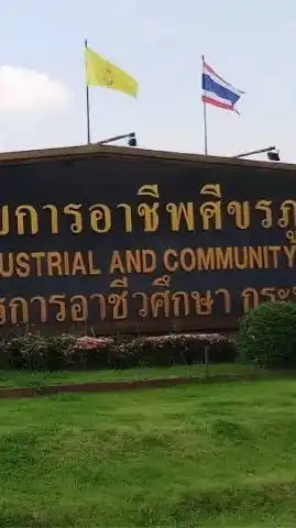เครือข่ายผู้ปกครอง วก.ศีขรภูมิ 68