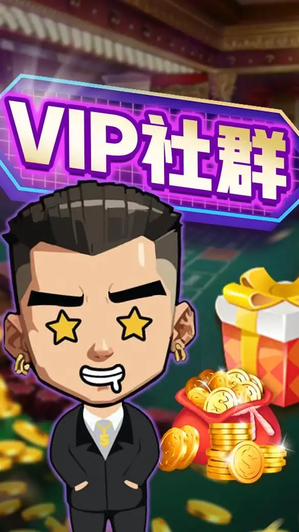 ✨葛格VIP群