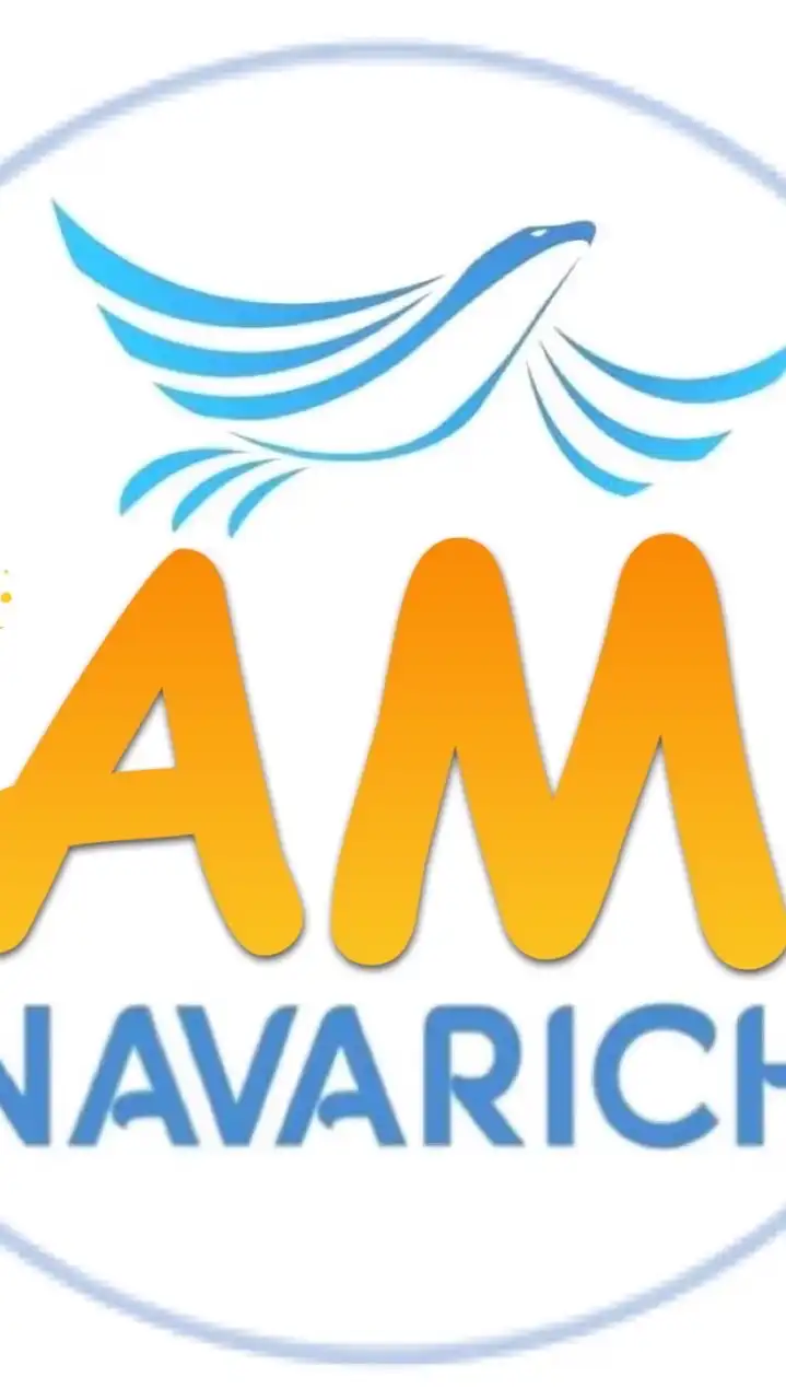 โปรด่วน โปรไฟไหม้ (Am Navarich)