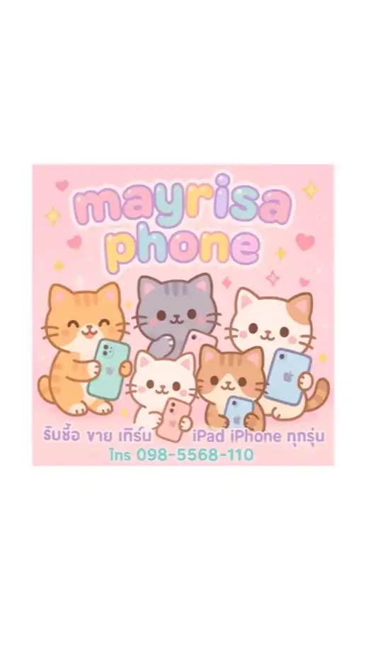 𝑴𝒂𝒚𝒓𝒊𝒔𝒂 𝒑𝒉𝒐𝒏𝒆 ซื้อ-ขายมือ 2 🍎🍏