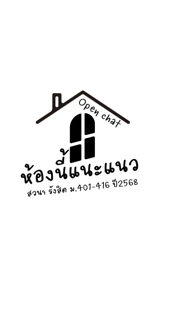 แนะแนวระดับม.4 {2568}