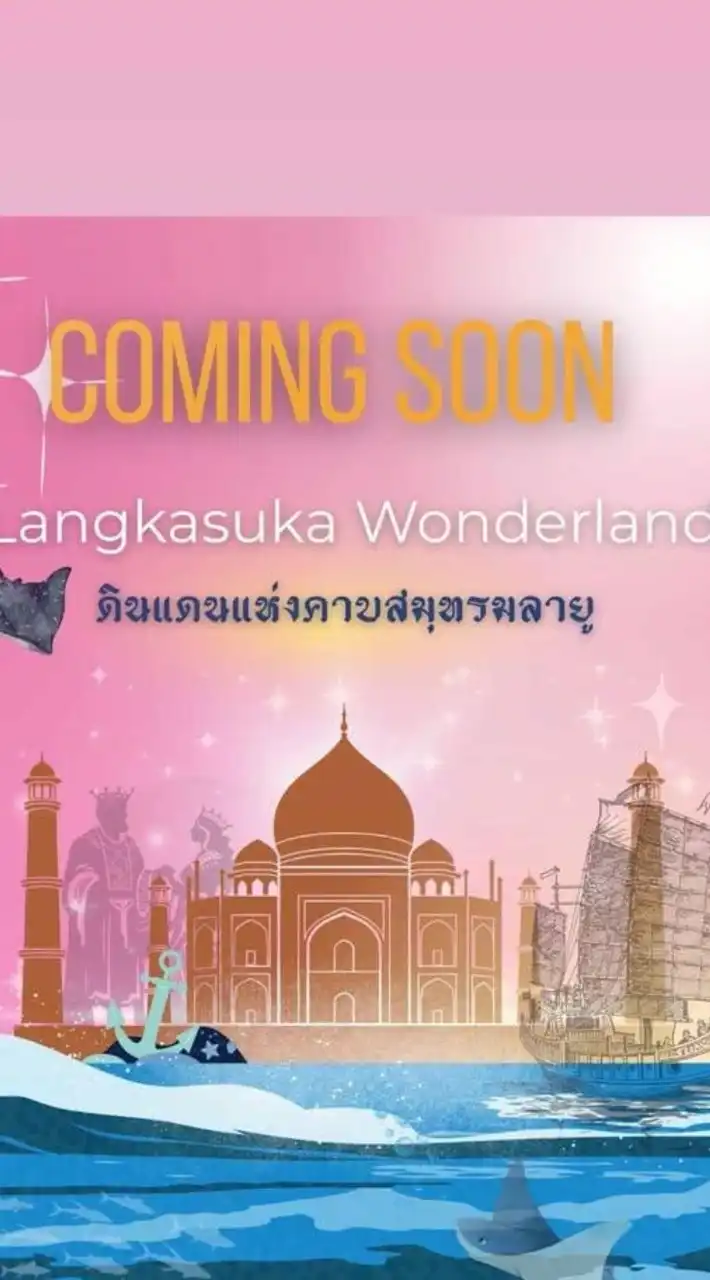 กีฬาสีชมพู68