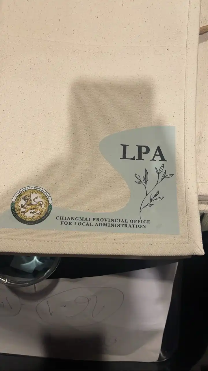 LPA 2568 (อปท.เชียงใหม่)