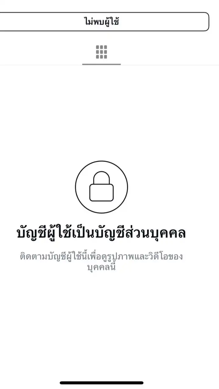 น้องรหัสสุดน่ารักของพี่ๆ
