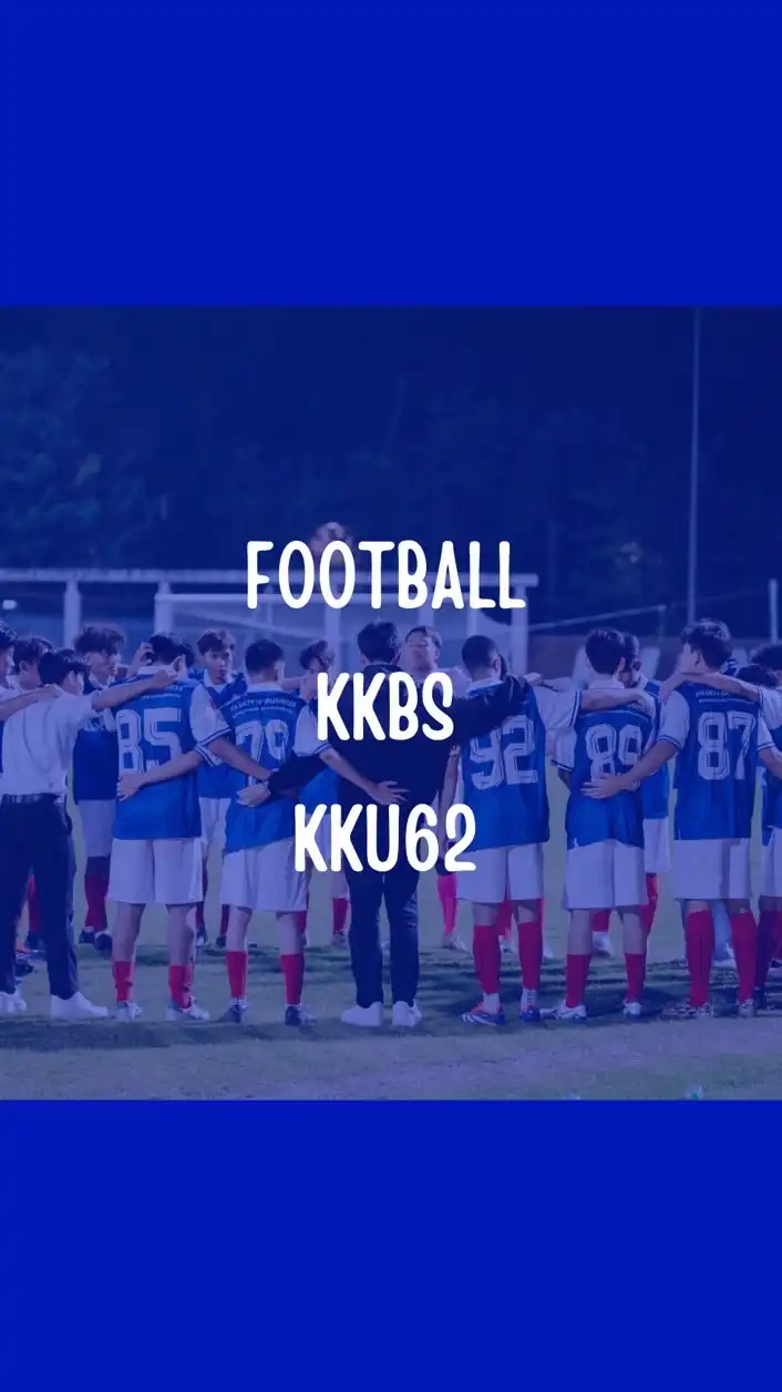 ชมรมฟุตบอลคณะบริหารธุรกิจและการบัญชี KKU62