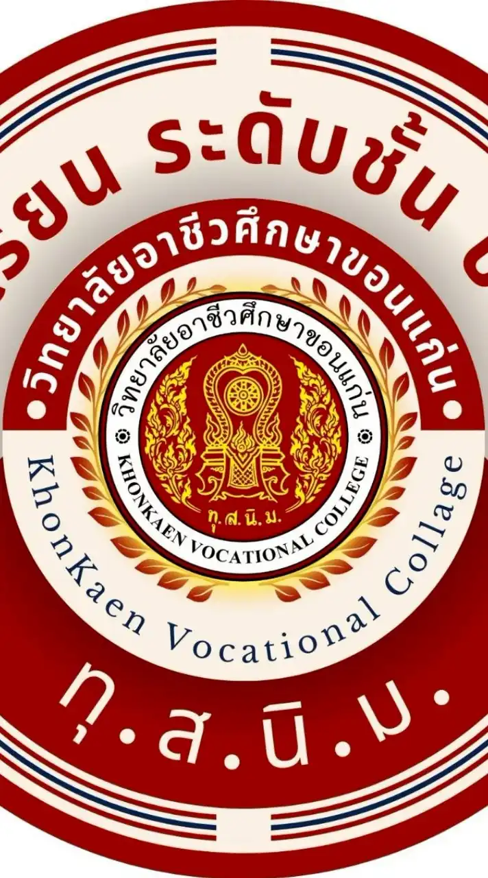 KVC | 1-3 Connect