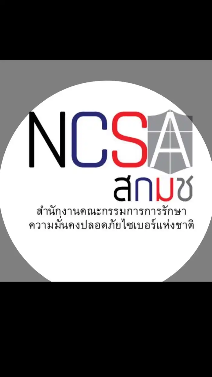 Cybersecurity Self-Assessment 2025 [Q&A]