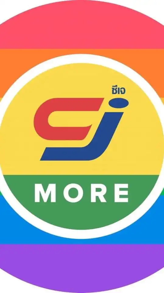 โปรโมชั่น ซีเจ มอร์ ตลาดตุนทรัพย์