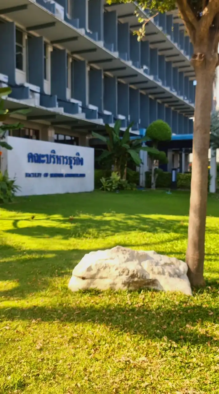 2568 คณะบริหารธุรกิจ ม.รามคำแหง