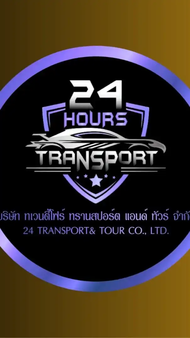 VIP 24  TRANSPORT&TOUR
