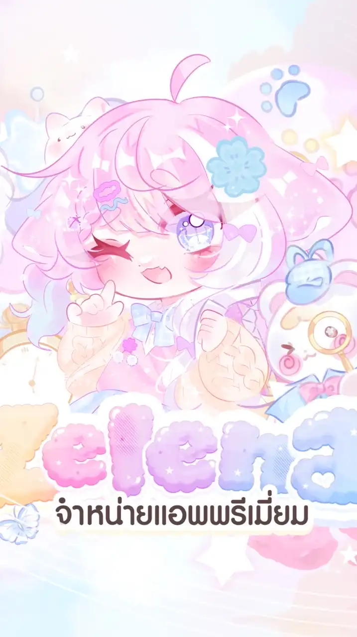 zelena‘sแจ้งโปร˓𐬹 🍒 ミ
