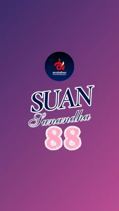 SSRU88 Freshy 🏫