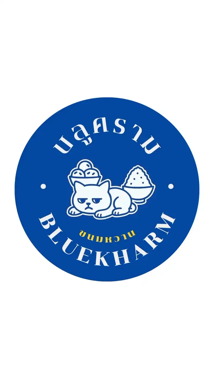 บลูคราม-BLUEKHRAM KUSRC🍧