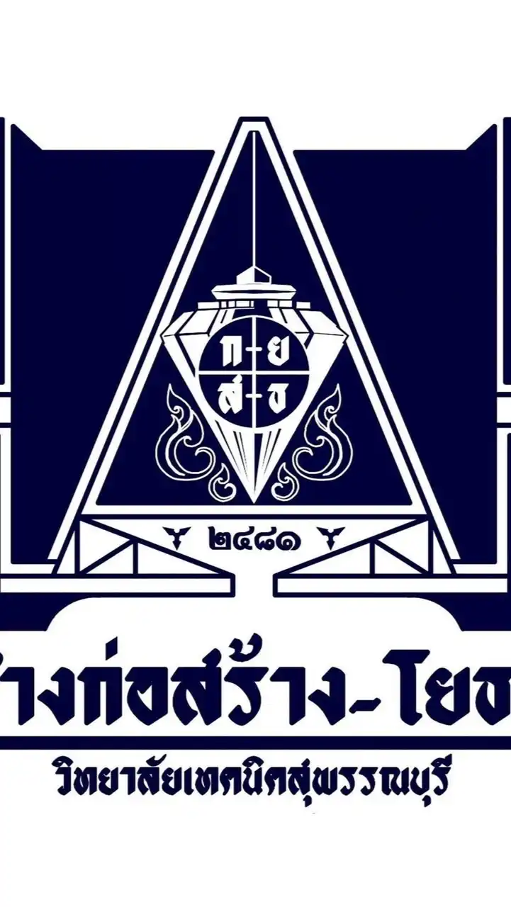 ผู้ปกครองโยธา ปวส 1 (ม.6)
