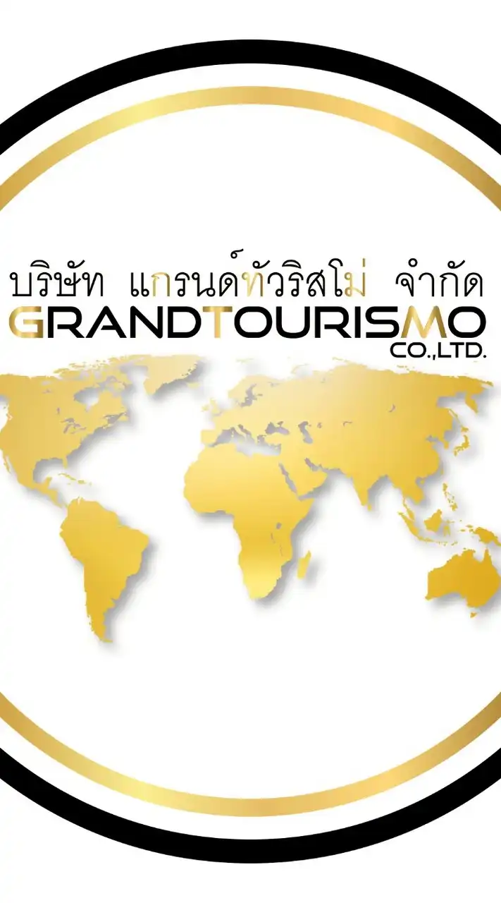 ทัวร์โปรสะดุ้ง by Grandtourismo