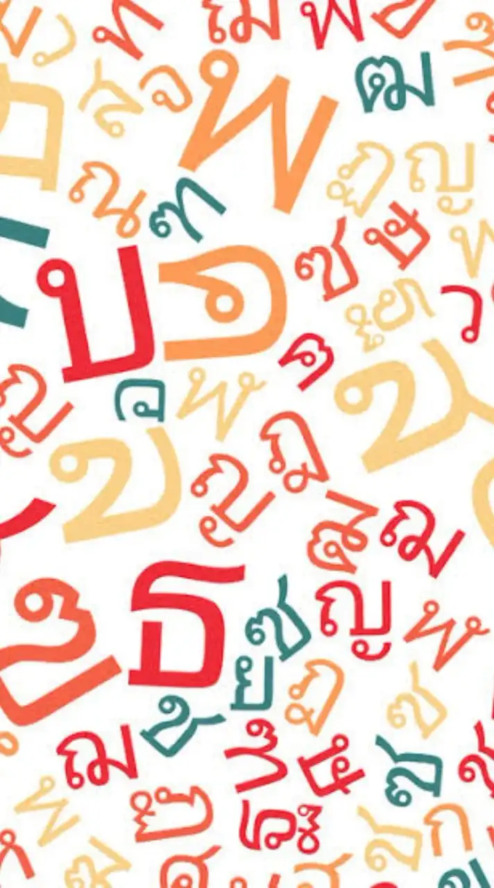 ภาษาไทย 1 (ครูอัจฉราภรณ์)
