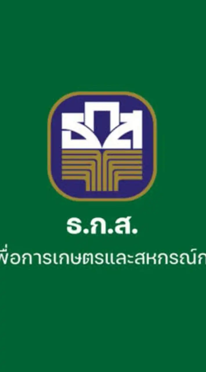 ว่าที่พนักงานพัฒนาธุรกิจ 2568 V2.