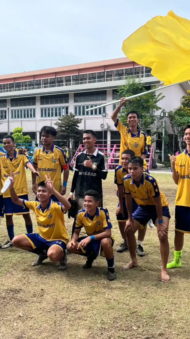 ฟุตบอลสีเหลือง Yellow X Football