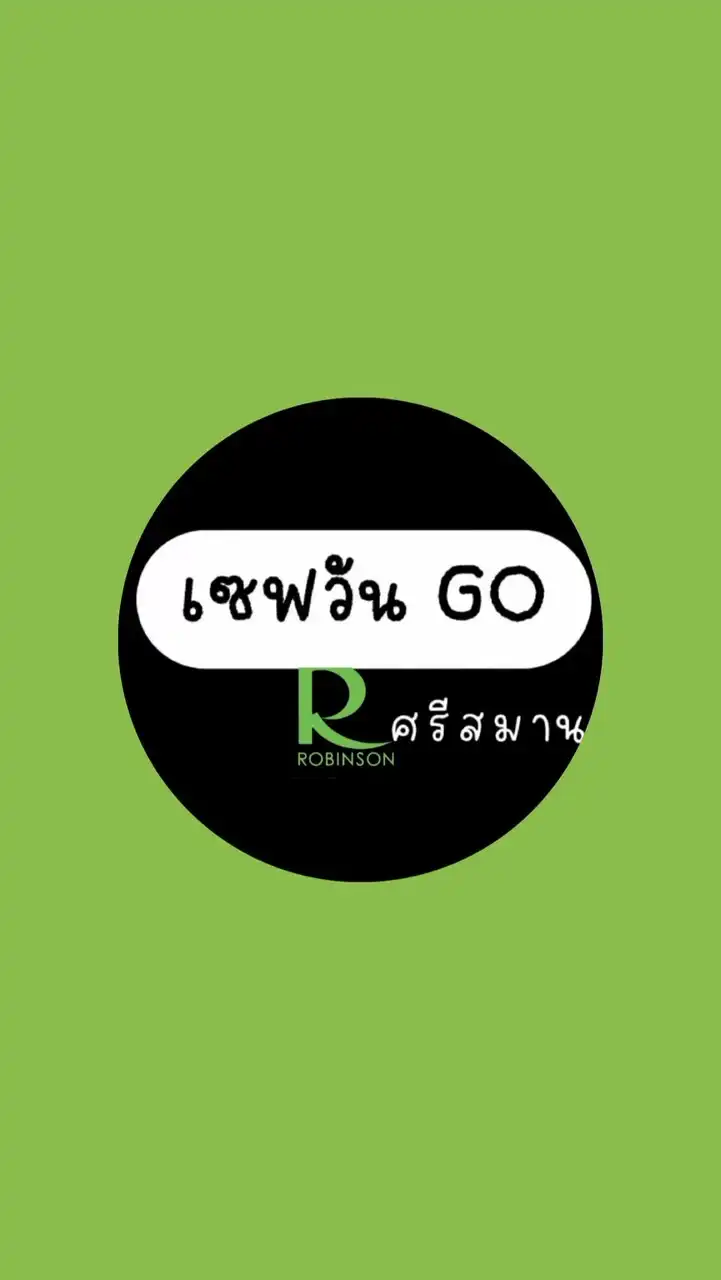 ผู้ค้า SRISAMAN SaveoneGo