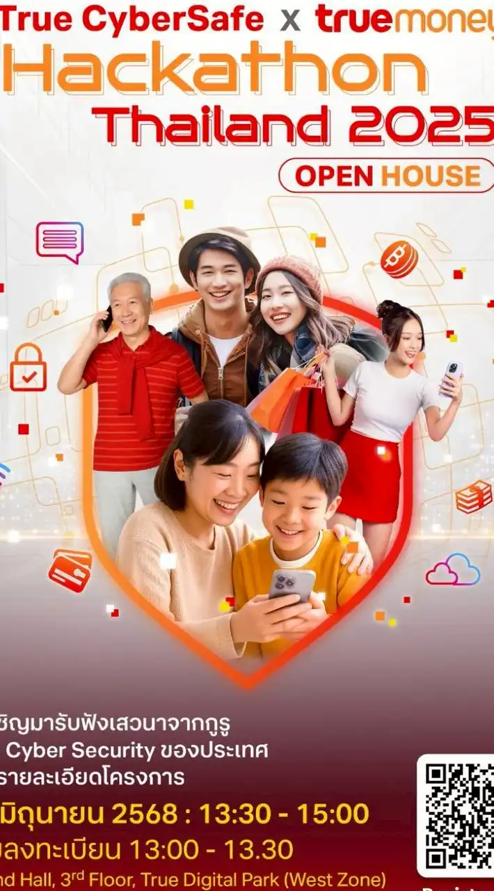 TrueCyberSafe x TrueMoney Hackathon Thailand​ 2025