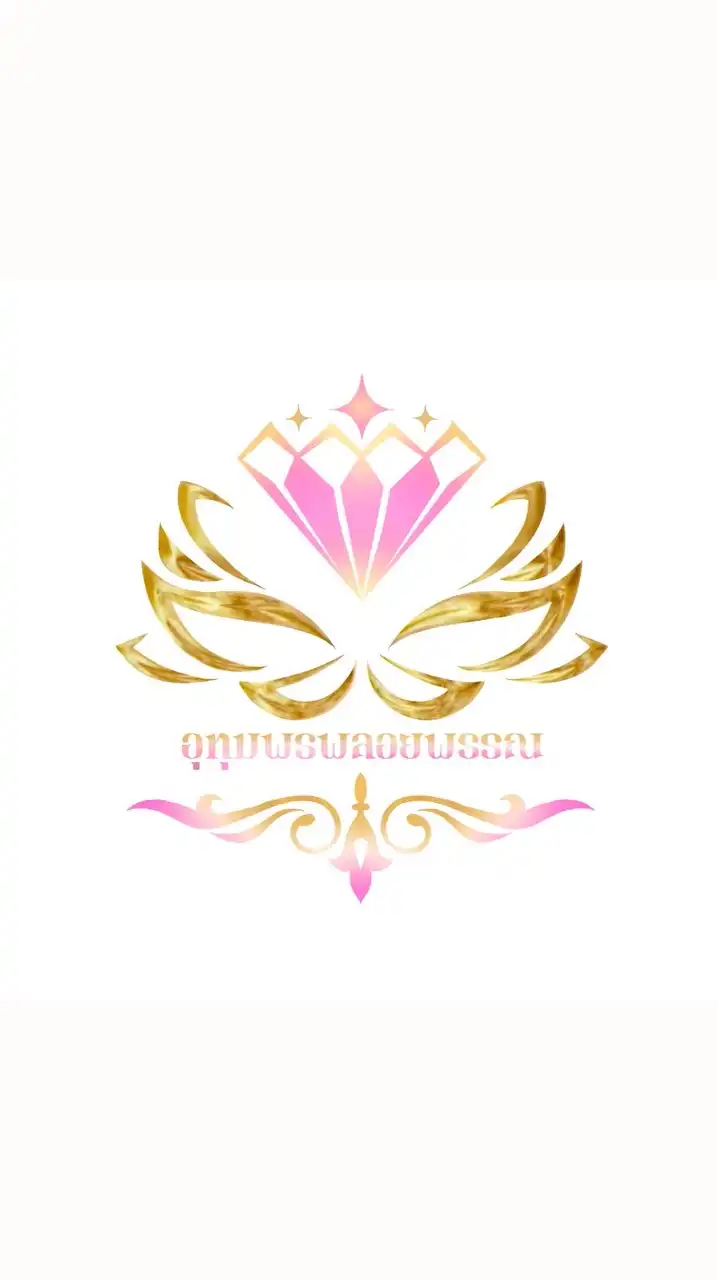 คณะสีชมพู
