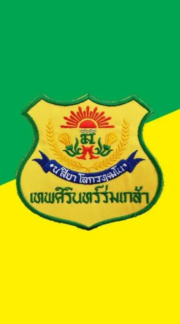 นศท. ท.ศ.ร. ปี1/68