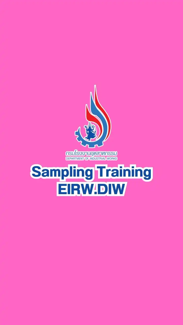 EIRW : Sampling Training 2025