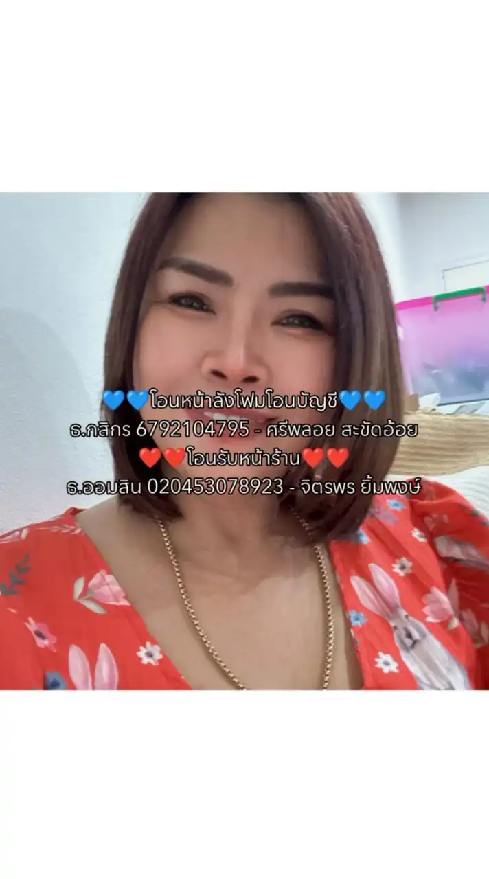 พรเจริญซีฟู้ด