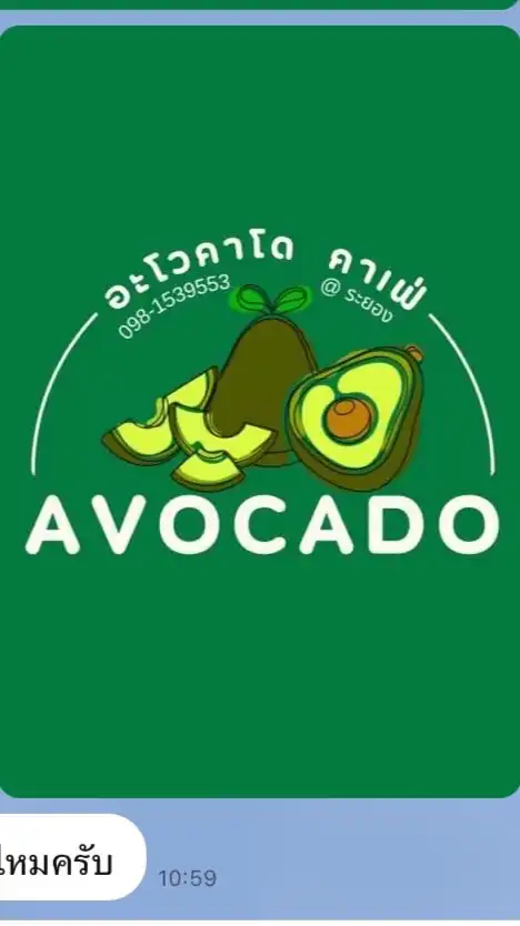 Avocado Cafe’@Rayong
