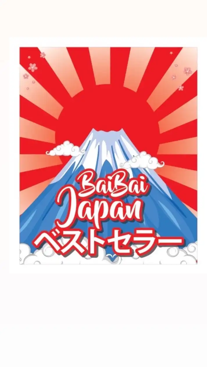 โกดังผ้าญี่ปุ่นbaibai japan ลำลูกกาคลอง4