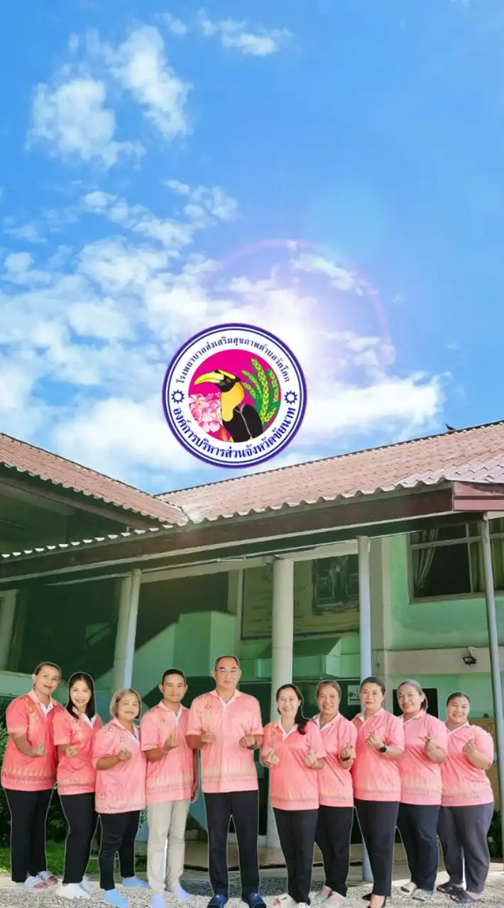 ห้องข่าวสุขภาพชาววัดโคก