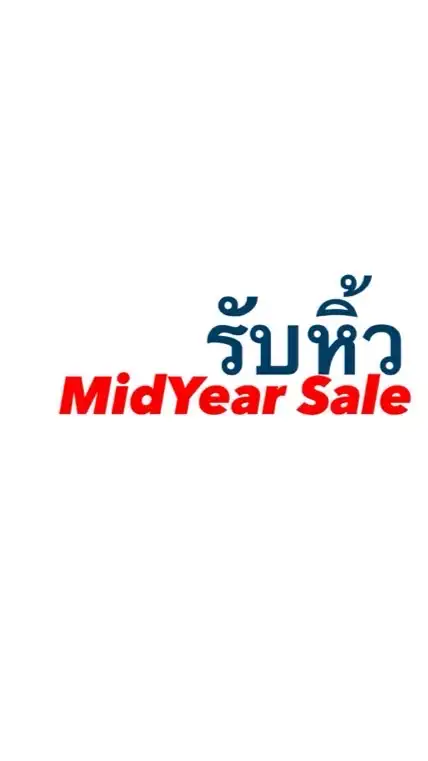 Hiw MidYrSale