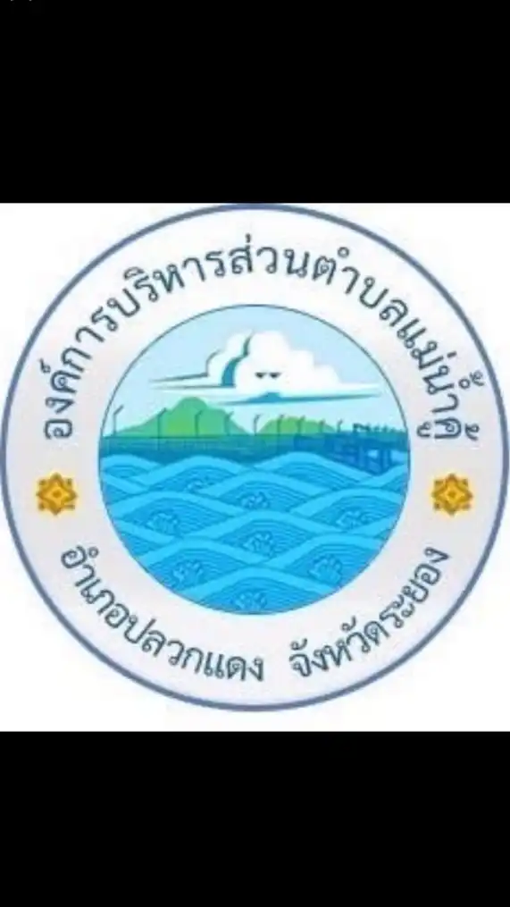 งานพัฒนาและจัดเก็บรายได้