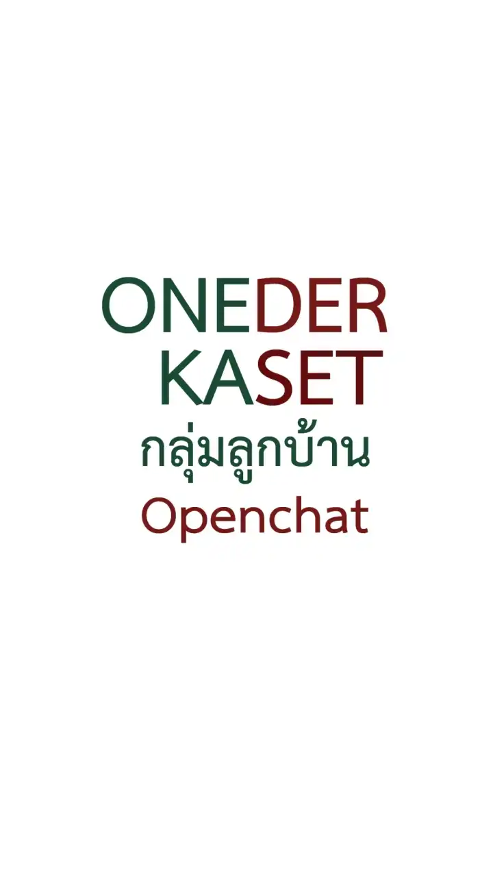 Oneder kaset