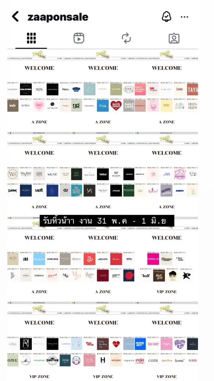 รับหิ้วbynnampink
