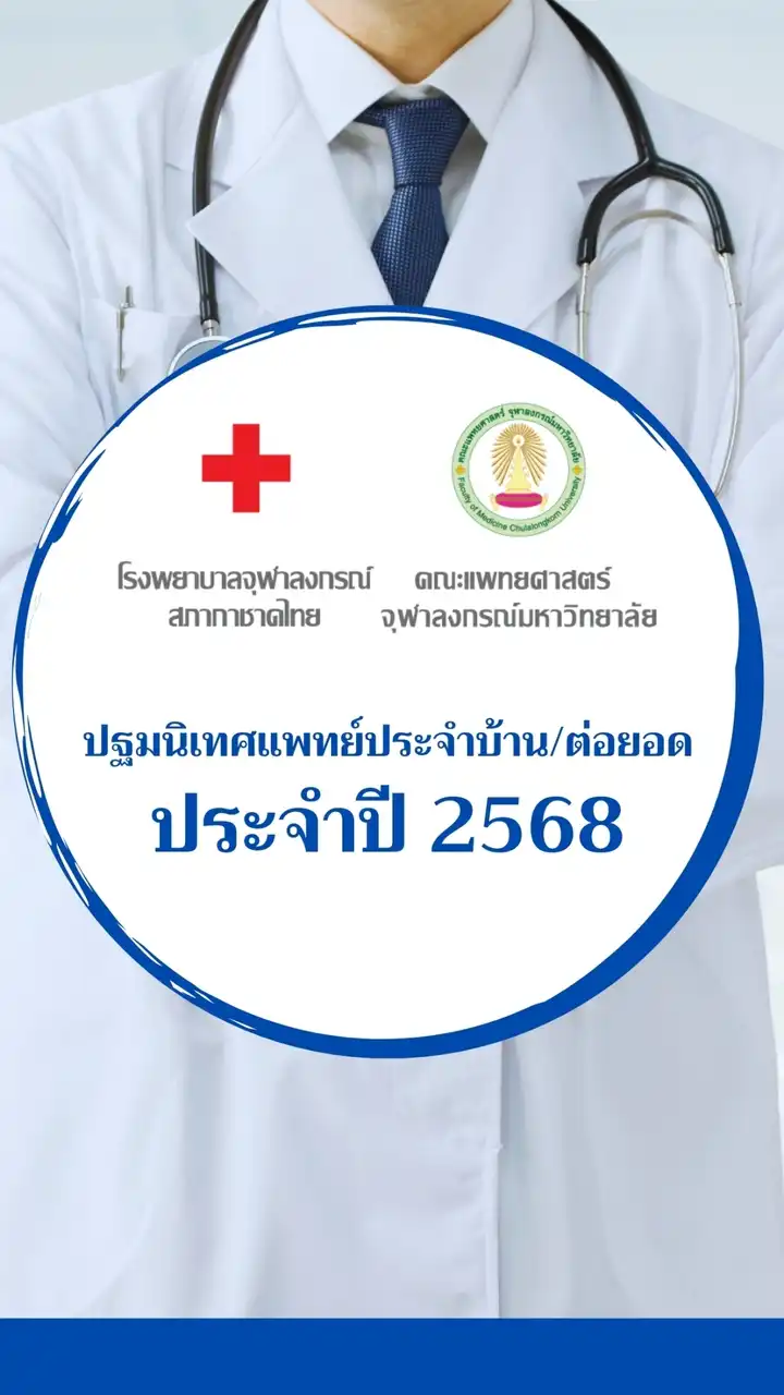 KCMH Resident&Fellow2568